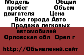  › Модель ­ GRANTA › Общий пробег ­ 84 000 › Объем двигателя ­ 6 › Цена ­ 275 - Все города Авто » Продажа легковых автомобилей   . Орловская обл.,Орел г.